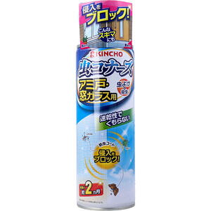 Ri[Y A~ˁEKXp Xv[ 450mL@yKINCHO@L`[@L`E@h@@@悯@Q΍@܂ǁ@Ԍˁ@݂ǁ@GA][^Cvz