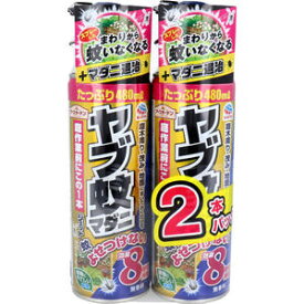 アースガーデン ヤブ蚊マダニジェット 480mL×2 　【アース製薬　庭作業　ガーデニング　虫除け　虫よけ　防虫　除虫　害虫対策　アウトドア　屋外　茂み　駆除　ジェット噴射】