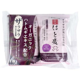 【メール便可能（2点まで）】自然派石けん はと麦 100g×2個パック 【ペリカン石鹸　ハトムギ種子エキス　保湿成分　スキンケア　せっけん　石けん　ボディケア】