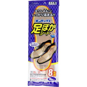 IpbNX ۂV[g pJC 8 25-27cm x[W 3@yGXe[@F@Cp@p@~@΍@h@r@@₦@@ق@gz