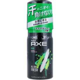 AXE（アックス）　フレグランス　ボディスプレー　キロ　アクアグリーンの香り　60g入　【ユニリーバ　AXE　ボディケア　香り　スプレータイプ　芳香　汗臭　メンズ　男性用】