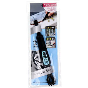 【メール便可能(8点まで)】コジット キッチン汚れごっそりすき間職人 【そうじ 掃除 すき間掃除 大掃除 台所 コンロ シンク 蛇口周り】