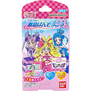 【4点までメール便可能】救急ばんそうこう キミとアイドルプリキュア♪ 18枚入 【バンダイ プリキュア 絆創膏 キッズ 子ども 子供 こども 怪我 けが 傷 手当て キャラクター