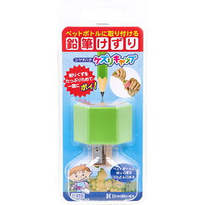ケズリキャップ グリーン【シヤチハタ 鉛筆削り えんぴつ 鉛筆けずり シャープナー 筆記用具 こども 子供 子ども キッズ 事務用品 ペットボトル】