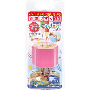 ケズリキャップ ツイン ピンク【シヤチハタ 鉛筆削り えんぴつ 鉛筆けずり シャープナー 筆記用具 こども 子供 子ども キッズ 事務用品 色鉛筆 ペットボトル】