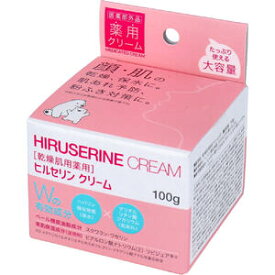 コジット ヒルセリンクリーム 乾燥肌薬用 無香料 100g 【大容量　薬用クリーム　医薬部外品　HIRUSERINE　フェイスケア　ボディケア　肌荒れ予防　乾燥対策　ヘパリン類似物質　グリチルリチン酸ジカリウム】