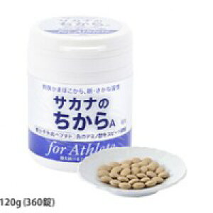 サカナのちからAfor アスリート ※袋タイプにパッケージ変更の可能性あり 【鈴廣かまぼこ サプリメント 健康食品】