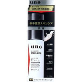 UNO(ウーノ) スキンバリアエマルジョン 80mL　【ファイントゥデイ　ウーノ　薬用　スキンバリアエマルジョン 乳液　ミルク　肌バリア　メンズコスメ　男性用　スキンケア　美容】