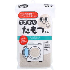 てざわりたもつくん フェイスタオル 約34×80cm BE【手拭きタオル　長方形タオル　顔拭きタオル　汗拭き　汗ふき　綿100％　ドラム式対応　乾燥機対応　長持ち　丈夫　パイル】