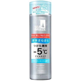 シーブリーズ デオ＆ウォーター IC フローズンミントの香り 160mL 　【ファイントゥデイ　SEA BREEZE　体臭　ボディケア　制汗　デオドラント　臭い　におい　匂い　リフレッシュ　爽快　冷感】