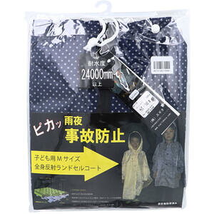 Sg hZR[g qp140cm MTCY lCr[@yCEFA@CEGA@CR[g@ρ@Jρ@JH@AEghA@ʊw@wZ@qǂ@ǂ@LbY@