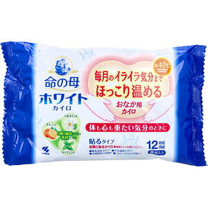 命の母ホワイトカイロ おなか用カイロ 貼るタイプ 12時間 8個入 【使い捨てカイロ 懐炉 かいろ ベルガモット オレンジ スペアミント リラックス あたため 温め 暖か 冷え対策