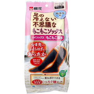 ˊD ̗₦ȂsvcȂ\bNX nC\bNX  t[TCY ubN@yӂ͂@ܐ@@g@@ۉ@΍@h@@C