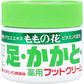 ももの花 薬用フットクリーム 70g【ボディケア　スキンケア　フットケア　脚　かかと　アロエエキス　ビタミンC誘導体　ビタミンE　保湿】