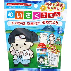 ߂قoX{[  ܂ꂽ 낤 ~N̍ 50g 1񕪁@yoXpi@C@ӂ@@܁@G{@Y@hG@ʂ肦@eq@ǂ@q