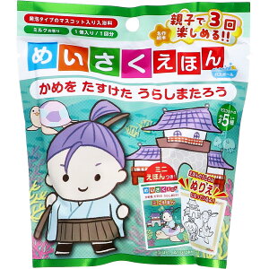 ߂قoX{[ ߂  炵܂낤 ~N̍ 50g 1񕪁@yoXpi@C@ӂ@@܁@G{@YY@hG@ʂ肦@eq@ǂ@