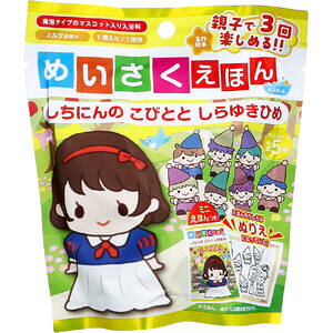 ߂قoX{[ ɂ тƂ 䂫Ђ ~N̍ 50g 1񕪁@yoXObY@oXpi@C@ӂ@@܁@G{@P@hG@ʂ肦@e