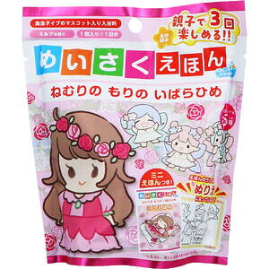 ߂قoX{[ ˂ނ  ΂Ђ ~N̍ 50g 1񕪁@yoXpi@C@ӂ@@܁@G{@̐X@hG@ʂ肦@eq@ǂ@q