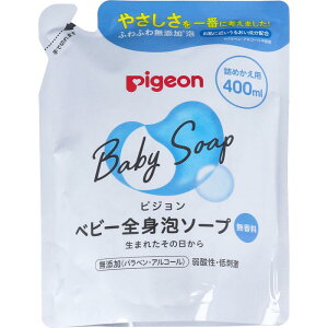 sW xr[SgA\[v  l֗p 400mL@ypigeon@Ԃ@@c@C@ӂ@@oX@i`CX`[@Yz