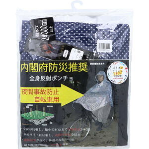 Sg ]ԗp C|` lCr[yCEFA@CEGA@CR[g@ρ@Jρ@JH@AEghA@̖h~@Sh@ʁz