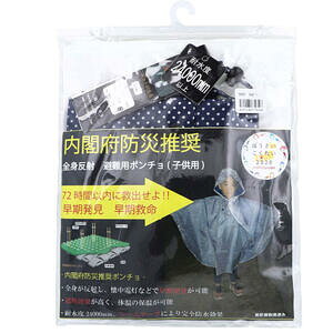 Sg C|` qp80cm lCr[yhЁ@p@ՔMʁ@ۉ@CEFA@CEGA@CR[g@ρ@Jρ@JH@AEghA@ʊw@wZ@qǂ