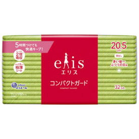 エリス コンパクトガード 多い昼-ふつうの日用 羽なし 20.5cm 32コ入　【elis　生理用品　衛生用品　女性用　生理用ナプキン　月経　多い日】