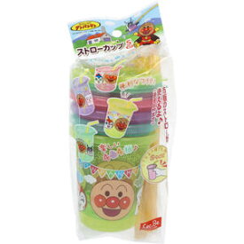 アンパンマン ストローカップ フタ付 Sサイズ 4個入【ベビー　食器　コップ　飲み物　赤ちゃん　乳児　幼児　子ども　こども　子供　キッズ　じぶんで　ひとりで　蓋付き　蓋つき　割れない】