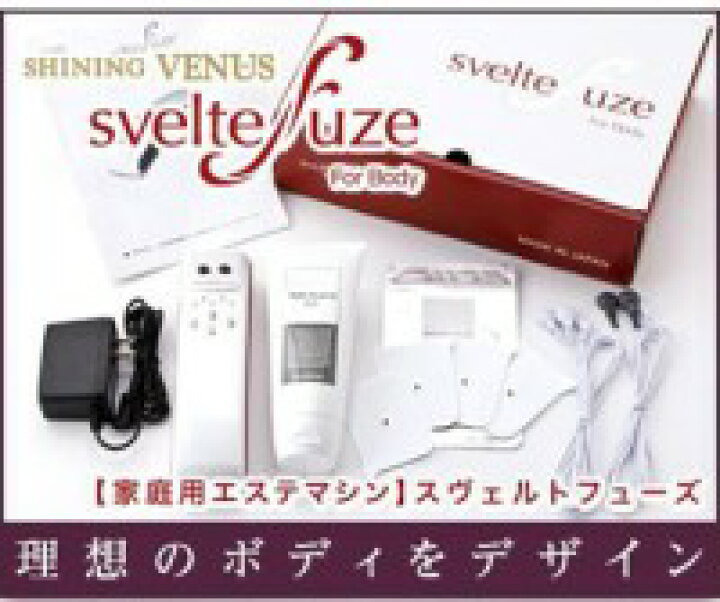 楽天市場】【メーカー直送】リンクス スベルトフューズ 【Svelte Fuze  