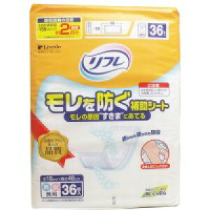 リフレ モレを防ぐ補助シート 男女兼用 36枚入 【介護用品 介護グッズ 便利グッズ】