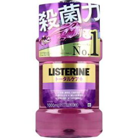 薬用リステリン トータルケアプラス クリーンミント味 1000mL　【液体はみがき　液体歯みがき　液体歯磨き　歯肉炎予防　口臭予防　オーラルケア　マウスウォッシュ　洗口液　口腔ケア　口内殺菌】