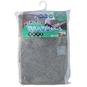 􂦂鏜V[g Y Z~_uTCY 110×180cm O[@yii̖{܁@Q@Q@zc@}bgX@~@C΍@I΍@z@L@z