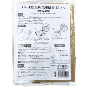 Ə[ ѕz|ӂƂ 2[p 1yzc[@ӂƂ[@[ObY@sDz@[piz