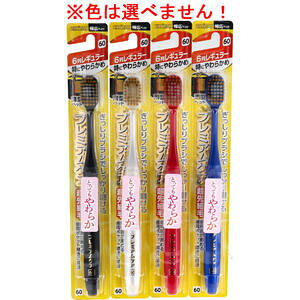 y8_܂Ń[։\zGrX v~APAnuV 6񃌃M[ ɂ炩 1{ B-3601SS yuV@͂Ԃ炵@@݂@݂͂@f^PAz