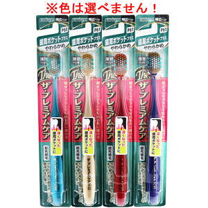 y[։\zGrX UEv~APA |PbgvX 炩 1{ B-3623S@yuV@͂Ԃ炵@@݂@݂͂@f^PA@PAz