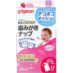sW eqœPA ݂ibv  ق̂肢 42 @ypigeon@Ԃ@@c@qǂ@q@ǂ@I[PA@f^PA@݂͂@PA@