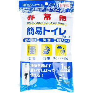 y[։\i1_܂Łjzp ȈՃgC WTCY 1 1ZbgygуgC@hЁ@􂢁@ً}@ЊQ@AEghA@W[@펞@Oo@~@^Cvz