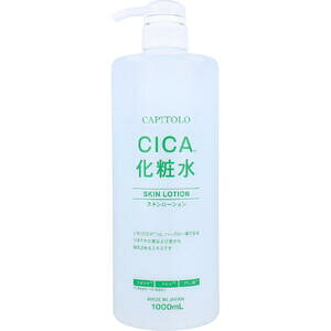 CAPITOLO(�J�s�[�g��) CICA���ϐ� 1000mL�@�y�A���R�[�|���[�V�����@���[�V�����@�X�L���P�A�@���e�@�V�J�@�c�{�N�T�̗t�@�c�{�N�T�G�L�X�@�A�~�m�_�@�{�f�B�P�A�@�{�f�B���[�V�����z