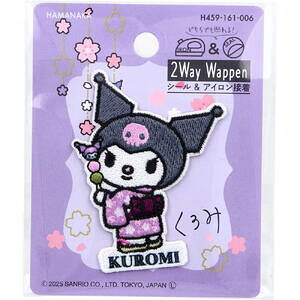 y[։\i10_܂Łjz2wayhイby TI {̂Ղ N~  1 yn}iJ |@@ACV[@AC\t@ACڒ@LbY@ǂ