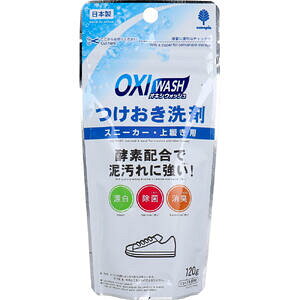 OXI WASH(ILVEHbV)  Xj[J[E㗚p 120g y܁@C@@C@킮@΂@^C@iCC@Y@L@ہ@yf@Dz