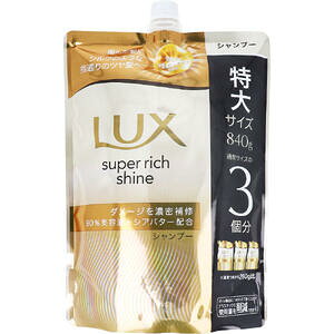 bNX X[p[b`VC _[WyA CVv[ l֗p 840g@yLUX@j[o@jE[o@wAPA@ێ@VN@AKIC@VAo^[@߂