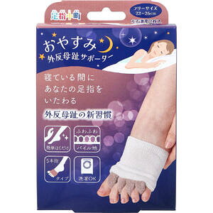 ���w���� ���₷�݊O������T�|�[�^�[ �t���[�T�C�Y 22�`26cm ���E���p 2���� �y�t�b�g�P�A�@�O������p�T�|�[�^�[�@�O������T�|�[�^�[�@�O������΍�@�r�@�����@���x�݁@�A�Q�@�Q�鎞�@