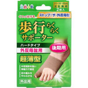 y[։\zs炭炭T|[^[@pn[h^Cv@Oop2@yw tbgPA ̒ɂ ؓ O Œ ֐ ^T|[^[ JԂ ɂ ɘa A[`