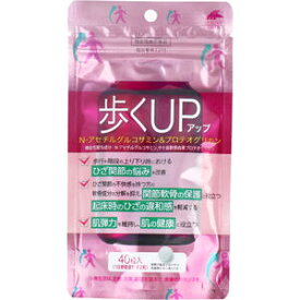 【メール便可能（6点まで）】歩くUP(アップ ) N-アセチルグルコサミン＆プロテオグリカン 40粒入 【ユニマットリケン　ひざ関節　膝関節　関節軟骨　肌の健康　肌弾力　サプリメント　健康食品　機能性表示食品】