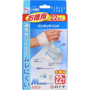 \ t@~[PA ^b`pbh p MTCY 22@yʋCV[g@bVSV[g@@@ی@؂菝@菝@pbg@΂񂻂@Jnp@~}@q