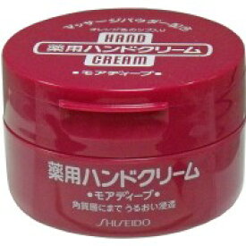 資生堂　薬用ハンドクリーム　モアディープ　ジャー　100g　【資生堂　ハンドクリーム　手荒れ　マッサージ】