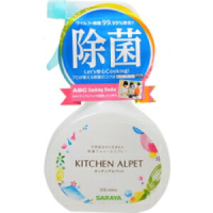 Lb`Aybg@ۃAR[Xv[@{́@400mL@ySARAYA T@ۃXv[@qz