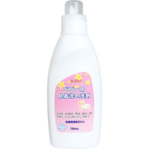 Kirei ベビー用肌着洗い洗剤 700mL 【キレイ 洗濯用洗剤 液体洗剤 合成洗剤不使用 蛍光増白剤不使用 漂白剤不使用 着色料不使用 香料不使用 赤ちゃん 幼児 乳児】
