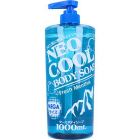 ネオクール ボディソープ 1000mL 【洗浄　cool　暑さ対策　身体　爽快　汗　ニオイ　さっぱり　清涼感　メントール】