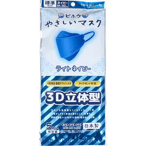 y[։\i1_܂Łjz₳}XN3Ď^ WTCY lCr[  5@y{}XN@ʕ@ׁ@@ԕ΍@ق@PM2.5΍@qz