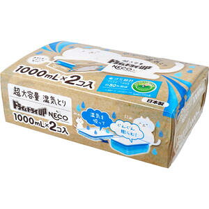 hC&hCUP NECO eʎCƂ 1000mL×2R@yA[X@^Cv@C΍@@ȃS~z